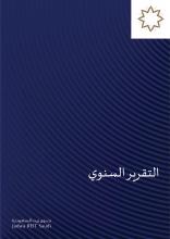 JadwaREIT-Saudi-Annual-Report-2019