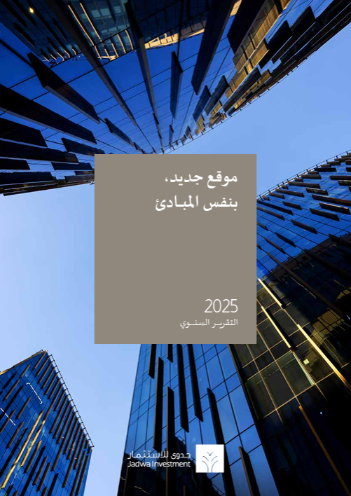 annual-report-cover