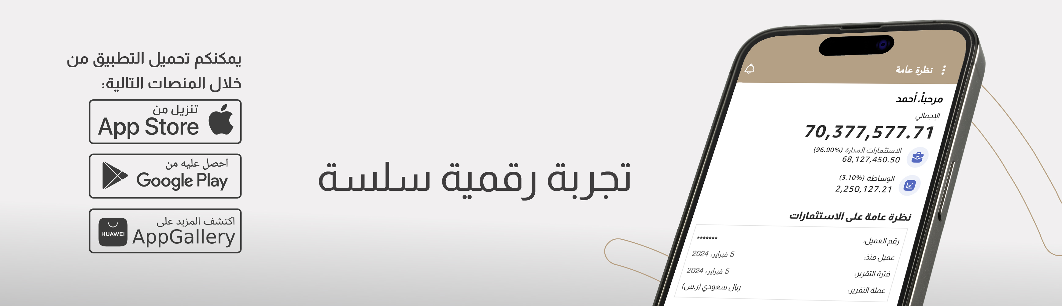 Banner img