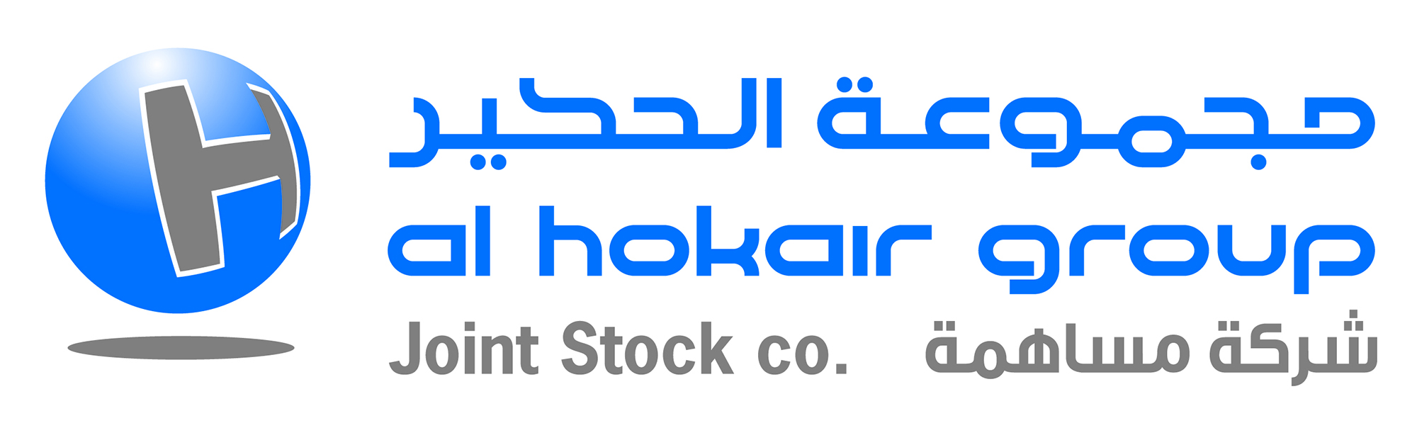 alhokair-logo